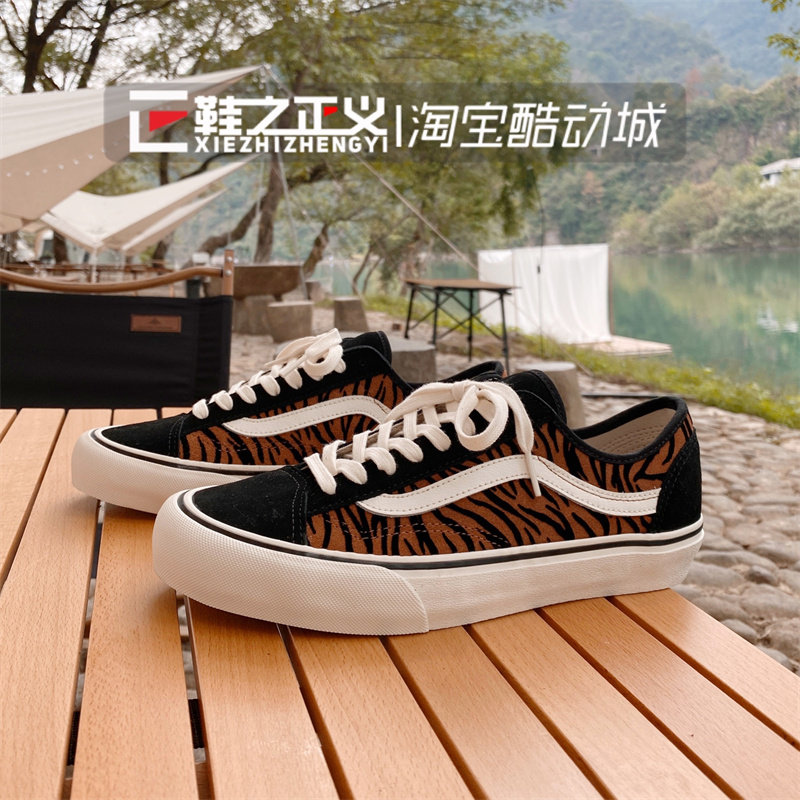 VANS范斯Style 36低帮反毛皮虎纹板鞋耐磨透气休闲鞋VN0A5HYR9ZY