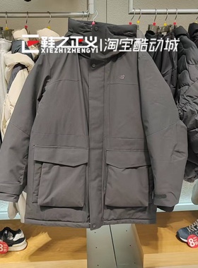 New Balance NB25冬新款男纯色简约潮保暖连帽休闲羽绒服NPF41331