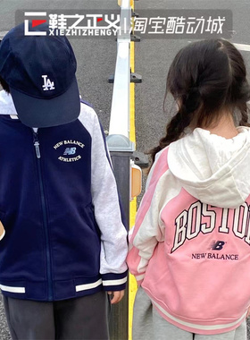 新款NEW BALANCE儿童秋冬保暖外套休闲运动棒球服上衣潮4DC4E013