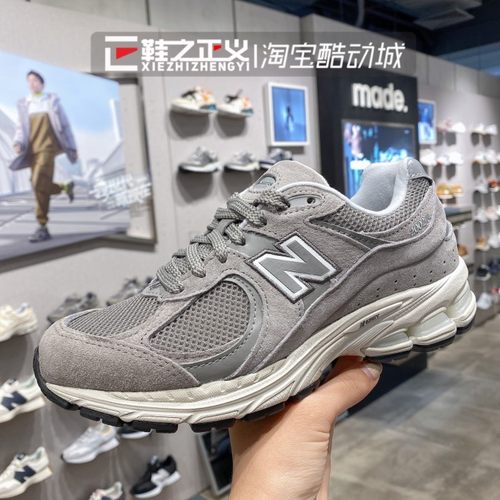 NEWBALANCE复古情侣休闲运动鞋