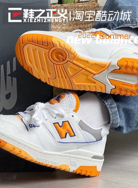 NEW BALANCE/NB低帮板情侣鞋复古篮球鞋男运动休闲鞋女潮BB550WTO