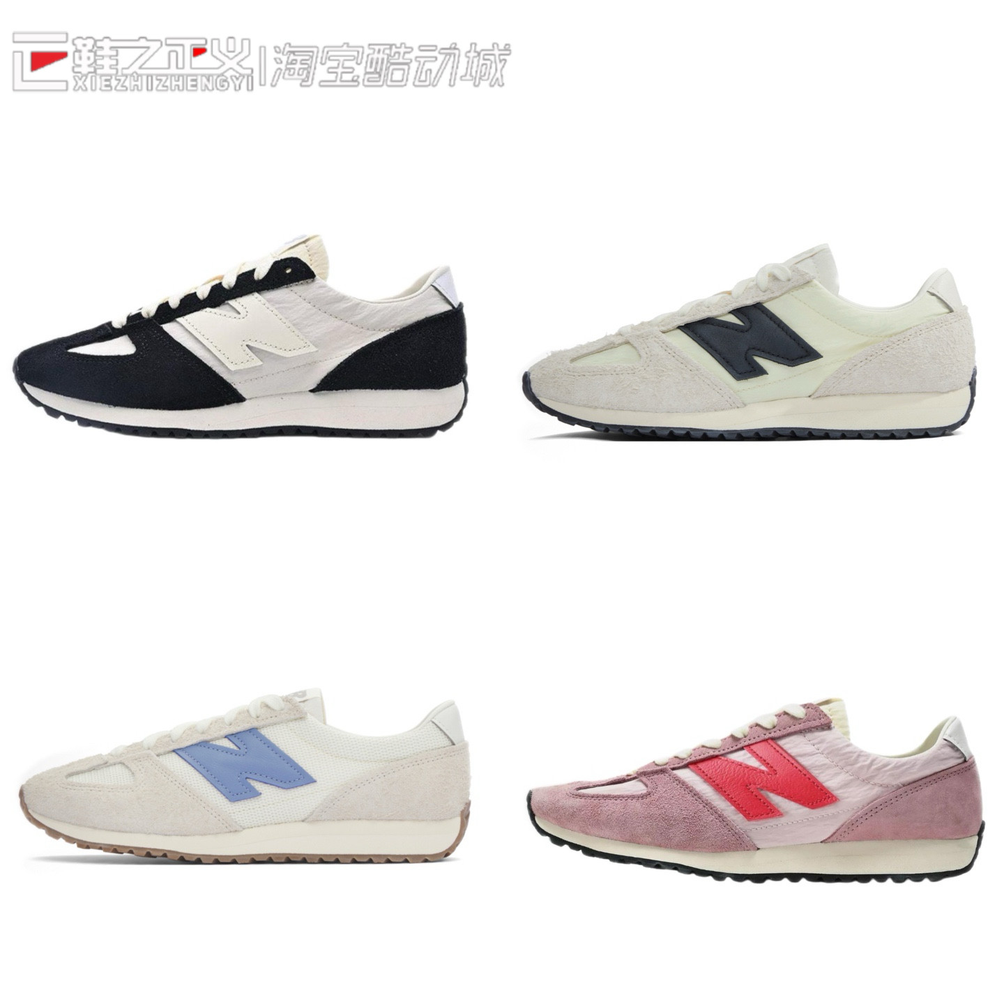 New Balance NB/471系列男鞋女鞋复古轻奢薄底德训情侣跑步运动鞋
