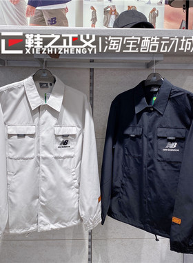 NEW BALANCE/NB1906限定简约工装风防风夹克男教练外套女NAA34013