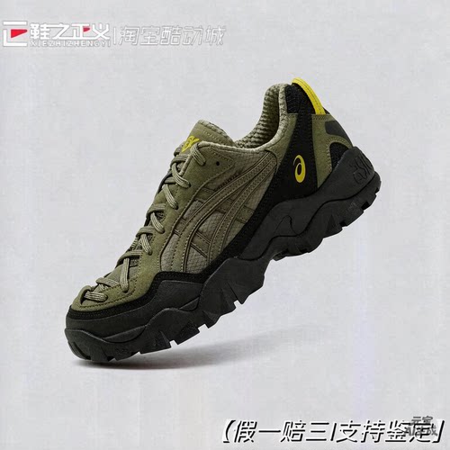 ASICS亚瑟士 GEL-PICKAX户外登山徒步厚底运动休闲鞋1203A867-301