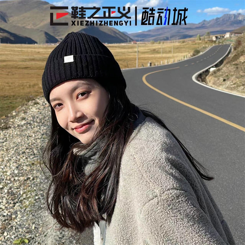 NEWBALANCE简约百搭针织毛线帽