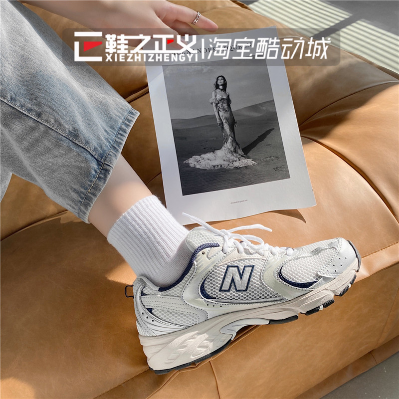 NEW BALANCE/NB530系列情侣老爹鞋男休闲复古透气运动鞋女MR530KA 运动鞋new 运动休闲鞋 原图主图