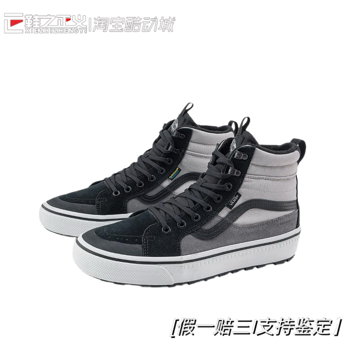 Vans Sk8-Hi 绒面革男女同款高帮春秋经典板鞋休闲鞋 VN0A5FCCY28图片