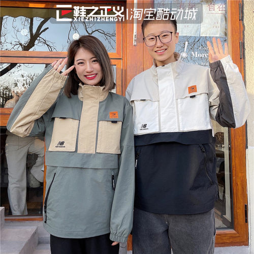 NEW BALANCE/NB春季情侣防风外套女休闲复古宽松夹克男潮NAA56143