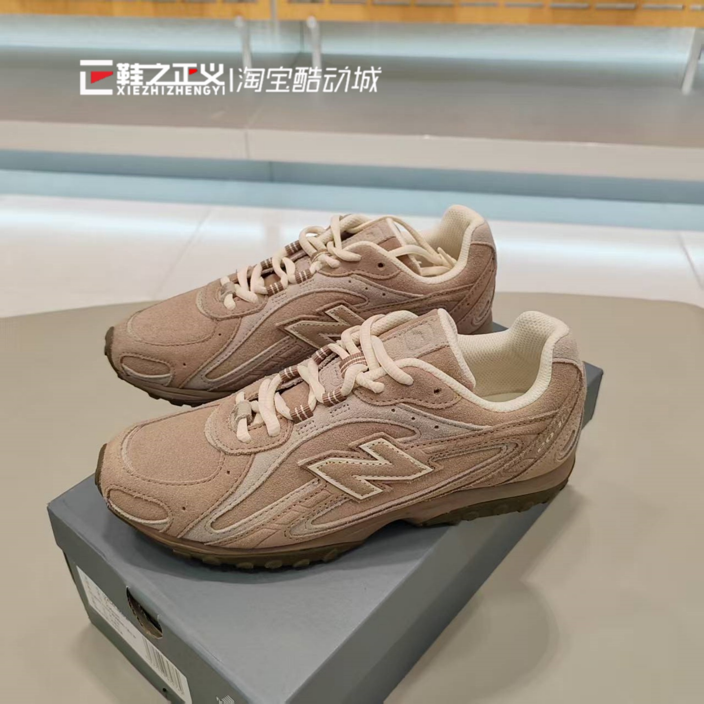 New Balance NB张员瑛同款25新男女鞋秋冬薄底休闲运动鞋U204LMMA