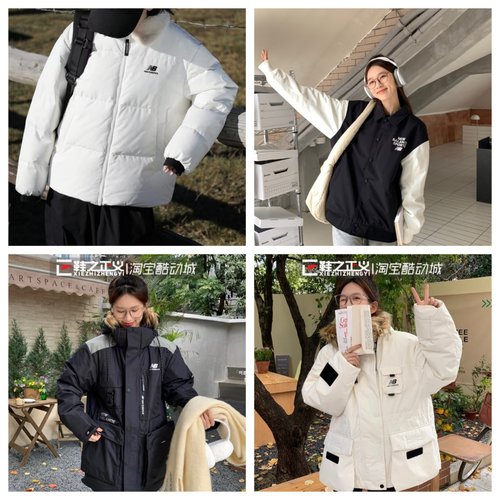 【断码特惠】New Balance NB男女冬休闲户外保暖工装羽绒服棉外套