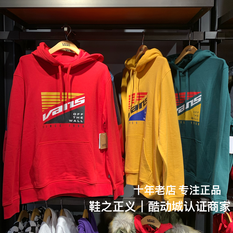 正品 VANS范斯春季新款卫衣男连帽套头上衣VN0A4BQW50X