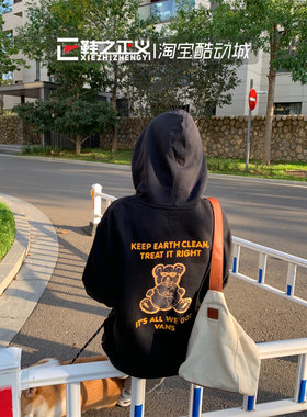VANS范斯 可爱小熊印花连帽套头衫情侣款运动休闲卫衣VN0A54M72N1
