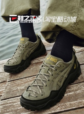 ASICS亚瑟士25新 GEL-PICKAX情侣复古厚底运动休闲鞋1203A867-301