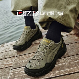 ASICS亚瑟士25新 PICKAX情侣复古厚底运动休闲鞋 1203A867 301 GEL