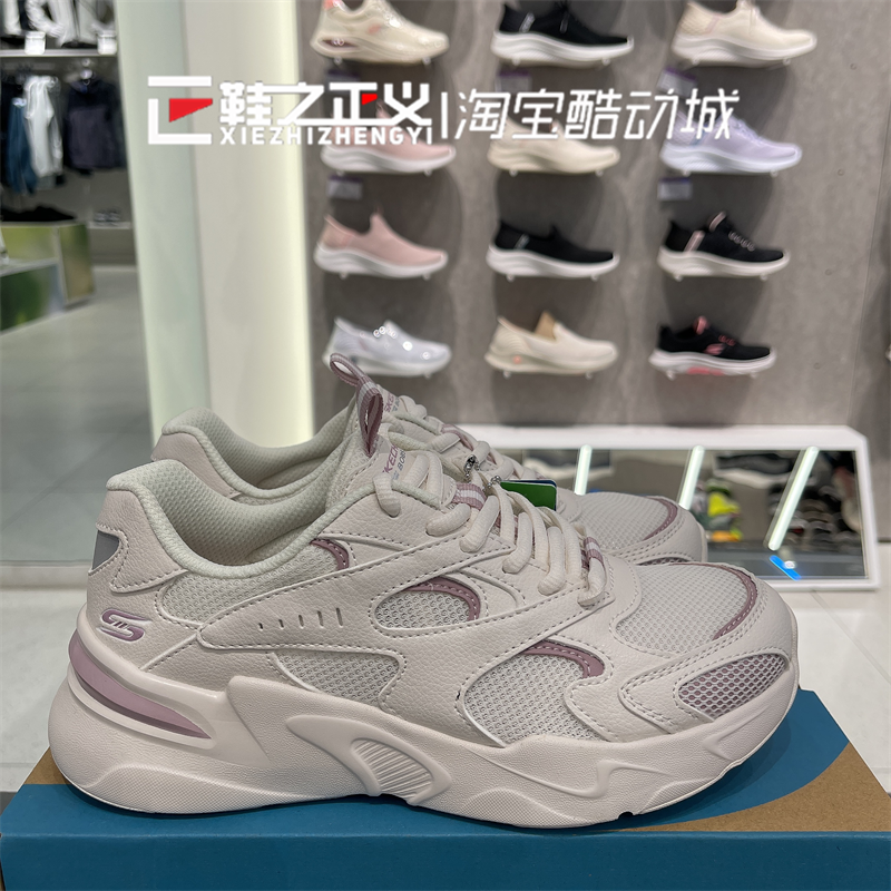 skechers运动休闲鞋女士系带透气