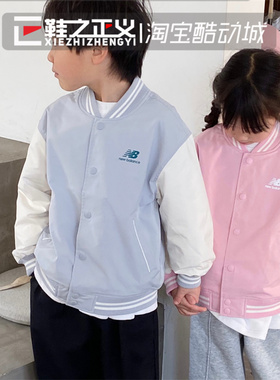 新款NEW BALANCE/NB男女童装休闲运动外套韩版防风夹克潮7AD1E013