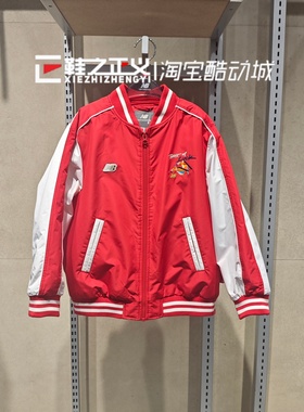 NewBalanceNB童装26新男女儿童红色新年夹克秋冬棉服外套7QG11023