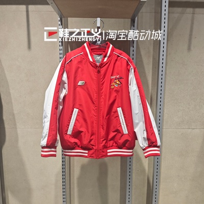 NewBalanceNB童装26新男女儿童红色新年夹克秋冬棉服外套7QG11023