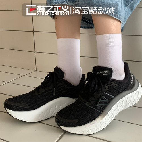 NEWBALANCE轻便耐磨透气跑步鞋