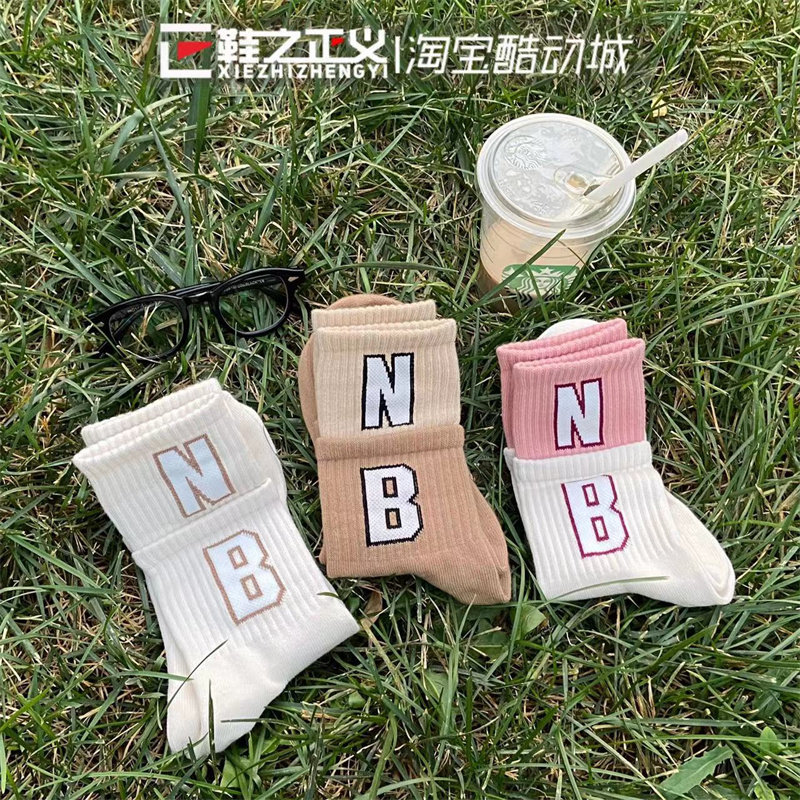 NEWBALANCE男女秋冬运动长袜