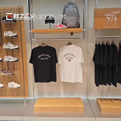 New Balance NB 26新款百搭潮流男子休闲圆领运动T恤半袖MT61A42L