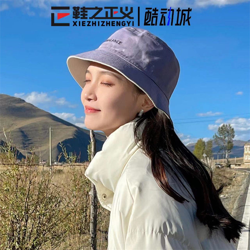 NEWBALANCE联名款遮阳渔夫帽