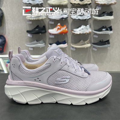 24新Skechers/斯凯奇女士透气轻便简约百搭徒步休闲运动鞋150005