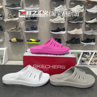 简单时尚 撞色防滑轻质拖鞋 斯凯奇女士凉鞋 24新Skechers 141706