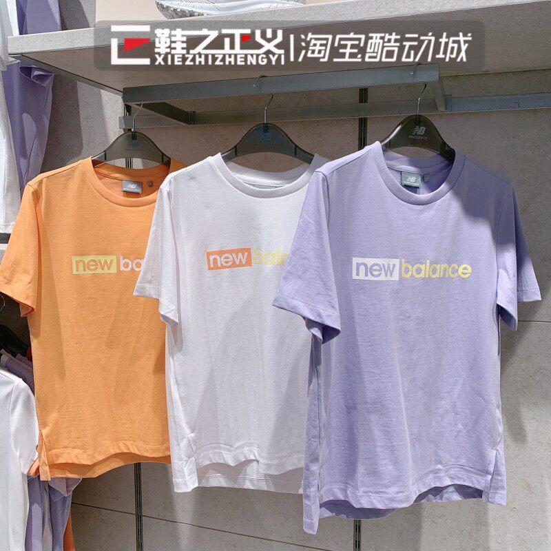 NEW BALANCE/NB韩版宽松T恤显白橘色半袖透气圆领短袖女NEA2E032