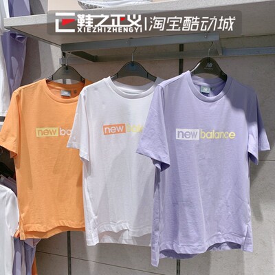 nb韩版宽松显白橘色半袖透气t恤