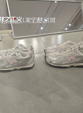 New Balance NB男女童鞋204系列经典耐磨舒适休闲运动鞋P204L351