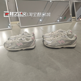 204系列经典 New Balance NB男女童鞋 P204L351 耐磨舒适休闲运动鞋