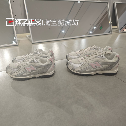 New Balance NB男女童鞋204系列经典耐磨舒适休闲运动鞋P204L351