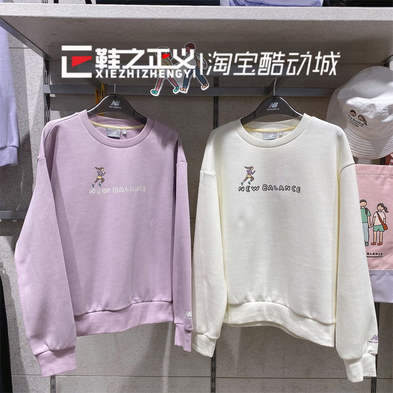 nbzpz抗菌面料显白香芋紫套头衫
