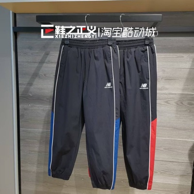 New Balance NB童装男女儿童春秋季梭织运动休闲百搭长裤7TD17083
