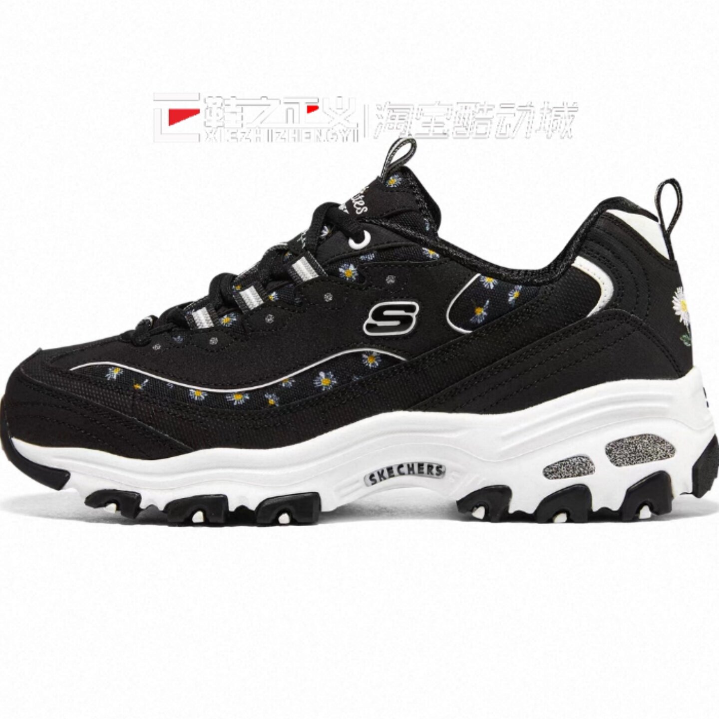 【断码特价】Skechers斯凯奇经典男女复古帆布休闲运动鞋日系板鞋