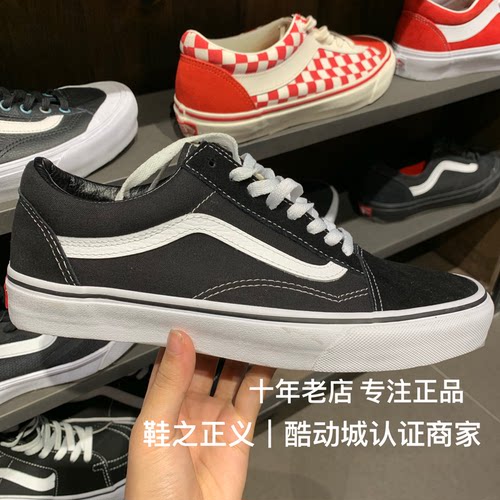 VANS范斯经典款低黑白女休闲板鞋
