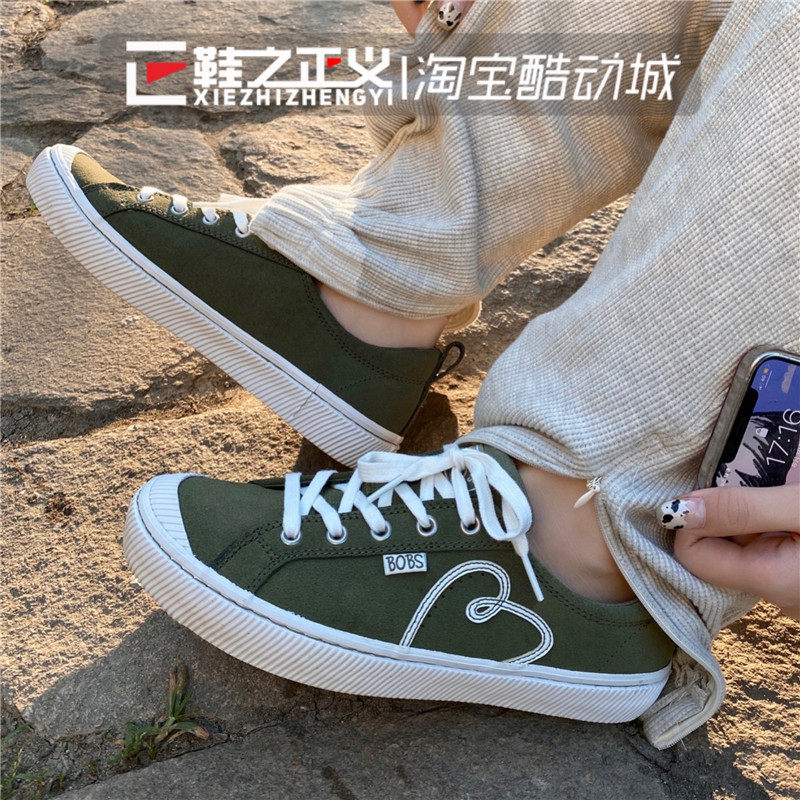 【断码特价】Skechers斯凯奇经典男女复古帆布休闲运动鞋日系板鞋,运动鞋new,帆布鞋,淘宝优惠券,粉丝福利购,淘宝优惠卷