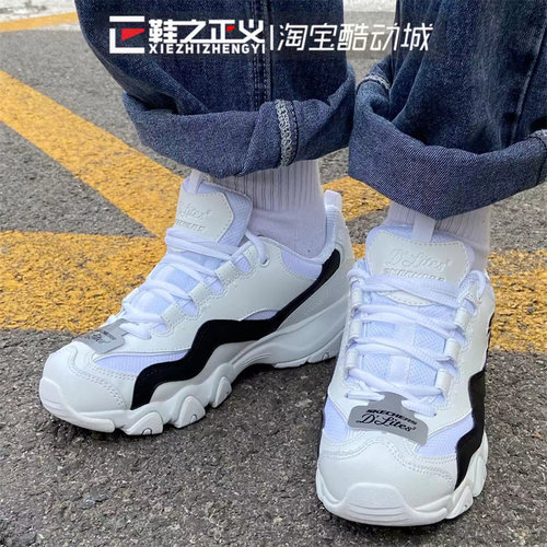 Skechers厚底增高熊猫鞋老爹鞋