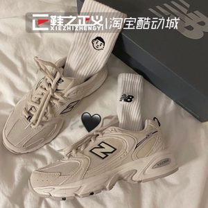 NEW BALANCE/NB530奶茶复古运动跑鞋女ins休闲老爹鞋男MR530SH/SG