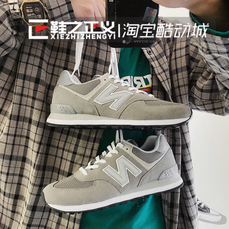 NEW BALANCE经典复古跑鞋IU同款运动鞋女NB休闲鞋男ML574EGG/EGK 运动鞋new 跑步鞋 原图主图