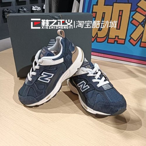NewBalance nb小童男女童878系列潮流舒适耐磨休闲运动鞋IV878EVP