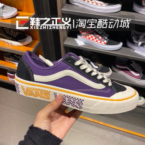 VANS 范斯 正品Style36 SF黑紫色串标印花男女鞋板鞋 VN0A3MVL25S