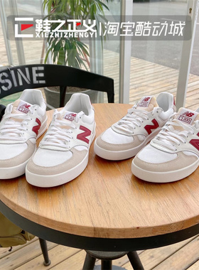 NEW BALANCE  NB复古低帮小板鞋女百搭休闲经典运动鞋潮 CT300WR3