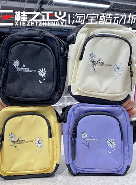 New Balance NB斜挎包帆布情侣小包男女蹦迪包运动单肩包GCA38013