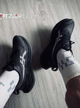 ASICS亚瑟士/SUPERBLAST 2男女款回弹减震舒适休闲运动鞋1013A160