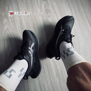 回弹减震舒适休闲运动鞋 2男女款 1013A160 SUPERBLAST ASICS亚瑟士