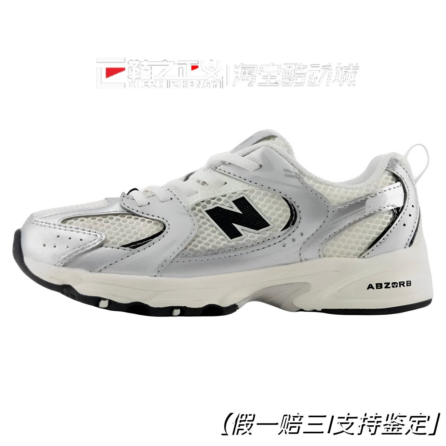 NewBalance 26NB儿童男童女童宝宝透气网面老爹网面运动鞋P5305JG
