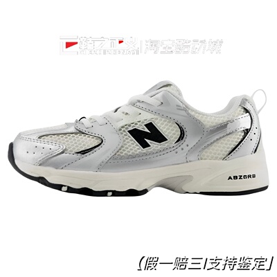 NewBalance 26NB儿童男童女童宝宝透气网面老爹网面运动鞋P5305JG