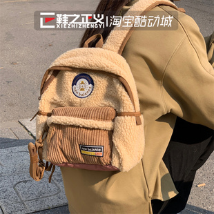 NEW BALANCE/NB 冬季可爱羊羔毛包包休闲可调节双肩包ND8PB4E013